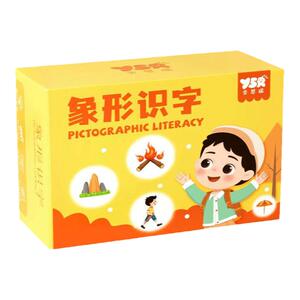 幼儿园识字大王卡片3000字