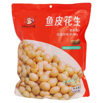 渔人小胖鱼皮花生量贩装独立小包装低温烘焙花生豆仁休闲小零食