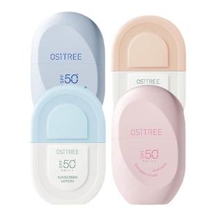 柳丝木美白防晒霜隔离乳高倍防紫外线防水防汗学生军训旗舰店正品