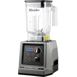 蓝卡斯沙冰机商用奶茶店萃茶奶盖碎冰机全自动果汁破壁冰浆料理机