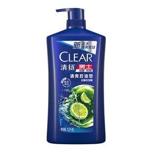 清扬男士洗发水露液品牌正品官方旗舰店去屑止痒控油洗头膏女补充