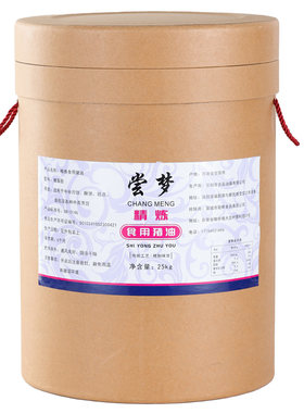 尝梦食用猪油25KG纯猪油净重50斤桶装商用精制食用猪油烘焙起酥
