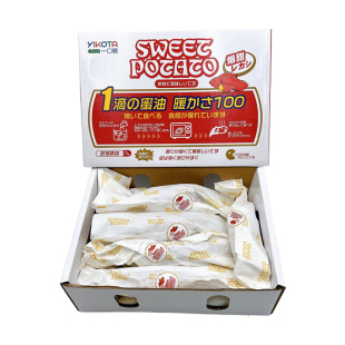 正宗一口糖蜜薯5斤礼盒装流油地瓜烤红薯板栗番薯安纳芋日本品种