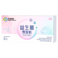 雪蓮貼護(hù)墊去異味抑菌止癢
