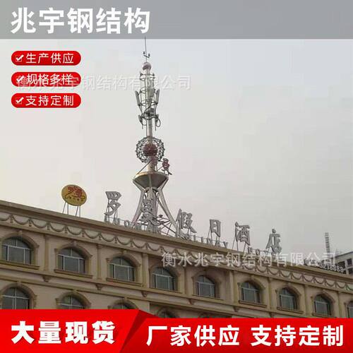 楼顶装饰塔工艺塔 通讯装饰铁塔 钢结构三管铁塔 来图定制生产