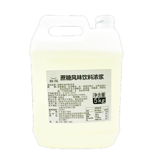 大桶竹蔗冰糖糖浆柠檬茶专用甘蔗蔗糖糖浆奶茶店原料商用黄金果糖