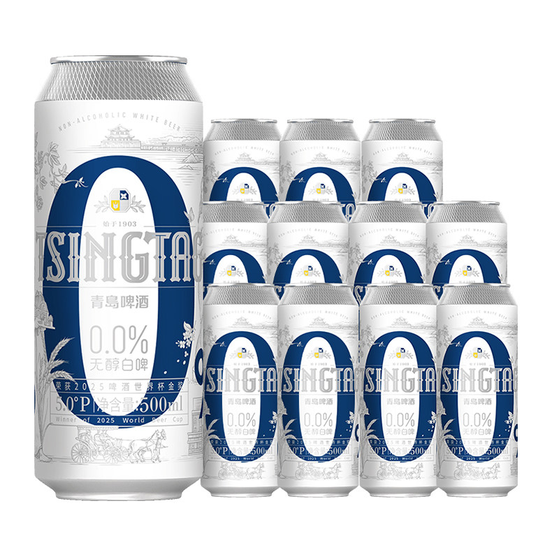 青岛啤酒无醇白啤500ml*12听