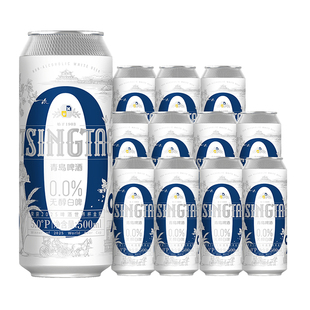 青岛啤酒精酿无醇白啤（0.0）500ml*12听罐啤整箱包邮