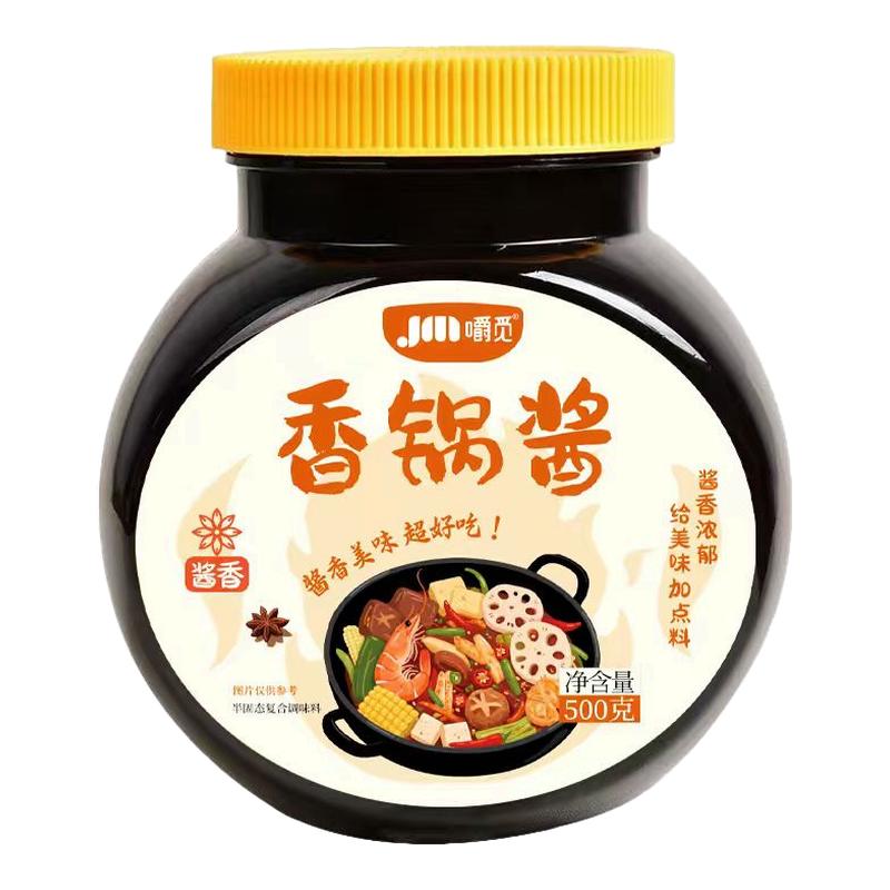 干锅酱家用川味商用香锅酱底料