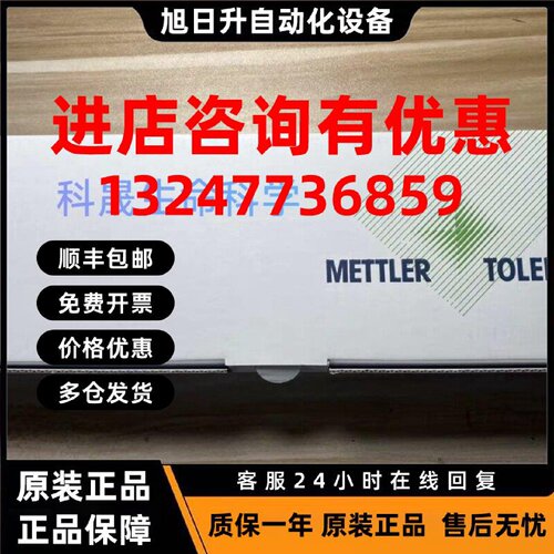 议价梅特勒托利多 pH-Sensor DGi116-Solvent-NE 复合电极 308476
