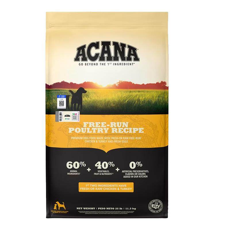 ACANA爱肯拿美国草原家禽经典鸡肉均衡大型成幼犬通用狗粮11.4kg