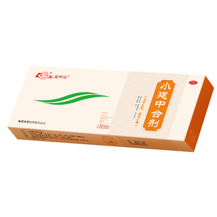 鲁南小建中合剂颗粒消食片素片健胃胶囊儿童中成药口服液养胃