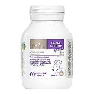bioisland佰澳朗德赖氨酸儿童生长素青少年助长素2段钙片官方旗舰