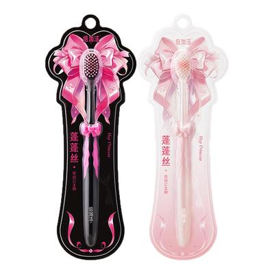 【公主请刷牙】蝴蝶刷软毛牙刷