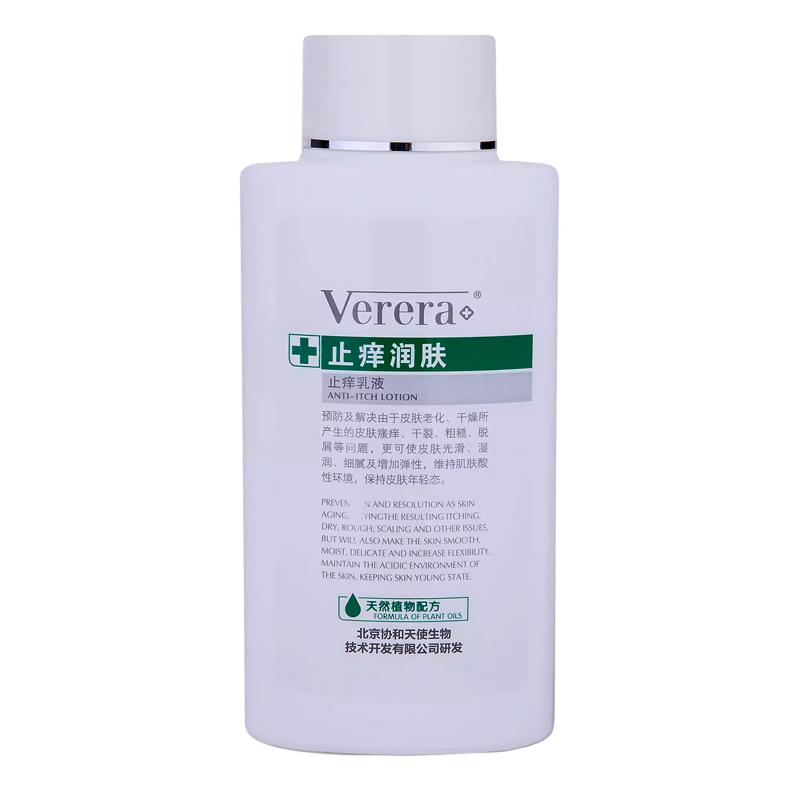 身体乳Verera快速止痒不油腻