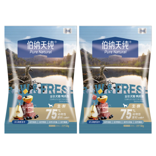 【U先试用】【升级款】伯纳天纯全价生鲜冻干成犬幼犬狗粮鸭肉梨