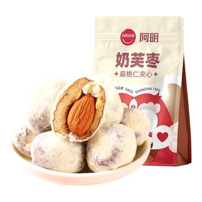 阿明奶芙枣扁桃仁夹心120g袋装
