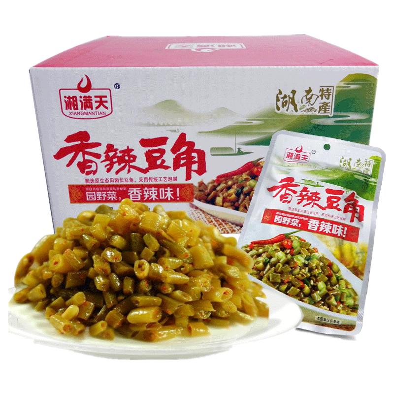 湘满天香辣豆角干酸豆角28g*20包酱酸菜泡菜下饭菜开袋即食小零食