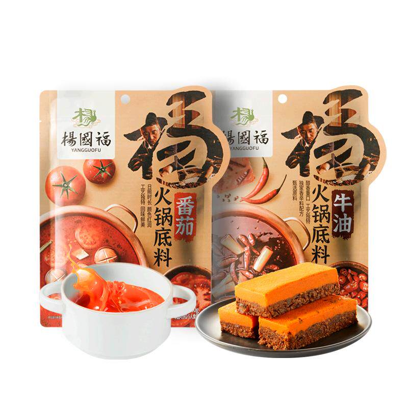 【买即送火锅川粉1袋】杨国福火锅底料3袋经典麻辣牛油番茄底料