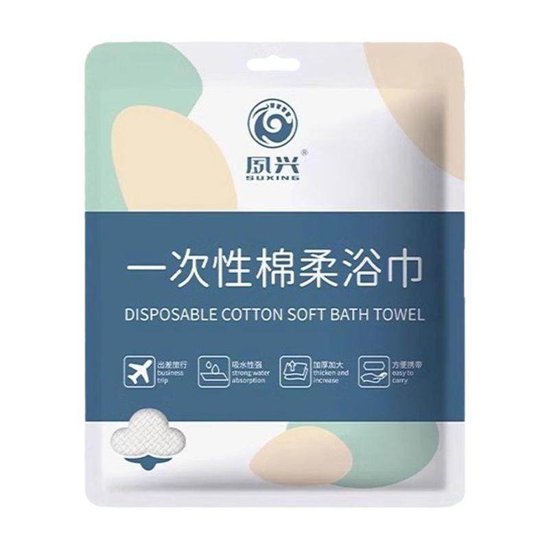 出差旅游洁面便携一次性加大纯棉