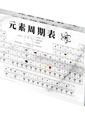 实物化学元素周期表内嵌83种实物