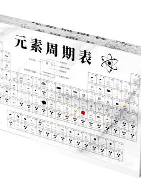 实物化学元素周期表内嵌83种实物