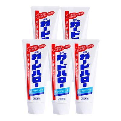 最新日期假一罚十花王含氟牙膏