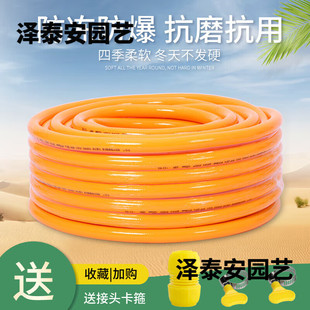 新品零下20度防冻四季软管水管无味环保16202532浇水管4分塑料i.