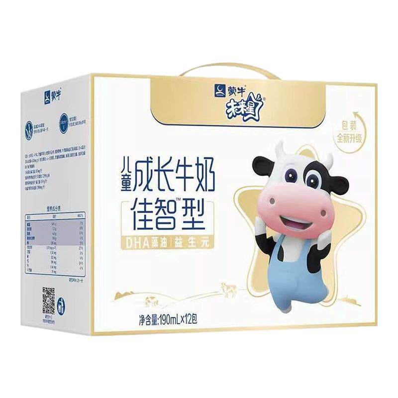 【新鲜批次】蒙牛未来星儿童牛奶骨力型/佳智型190mL*12盒/箱特价