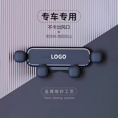 专用于A4L/A6LA3/Q5L/Q5/Q3Q2L/Q78车载导航手机支架内饰改装