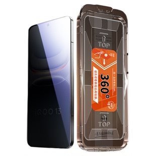 惠舟【新360度防窥膜】适用iQOO15钢化膜13/12无尘仓Z10Turbo四面防窥z9xz8z7z6秒贴Neo11手机膜爱酷10pro/+