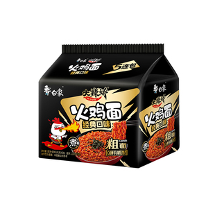 白象黑金火鸡面大辣娇火鸡粗面经典奶油拌面方便面袋装速食泡面