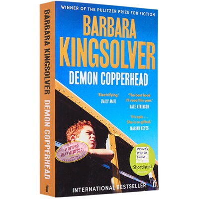 23年普利策小说奖 恶魔铜斑鱼 Demon Copperhead 英文原版 芭芭拉 金索沃新作 Barbara Kingsolver 2022年纽约时报年度书单