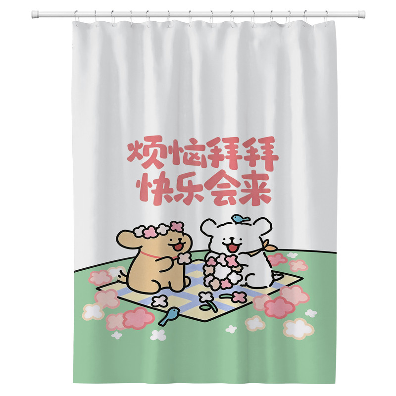 可爱小熊免打孔防水干湿分离浴帘