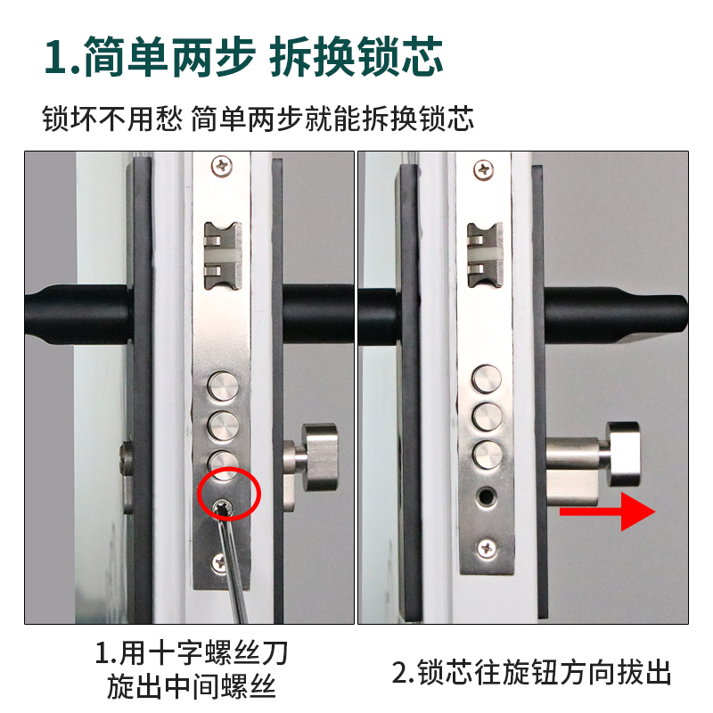 锁芯家用通用型室内木门房门卧室门锁芯纯铜老式锁具配件小70锁心