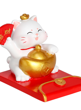 创意元宝招财猫手机支架装饰摆件