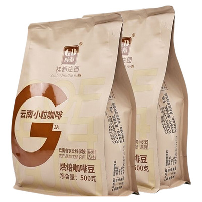 农科院阿拉比卡豆|超8000次加购