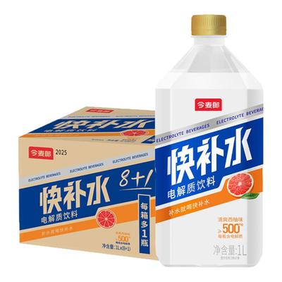今麦郎快补水解质饮料西柚味1L*8