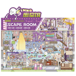 （大号剧场版）免剪裁送镊子芯陌3D互动款造景贴纸立体叠堆解压微缩场景DIY小屋大人大学生玩具打发时间好物