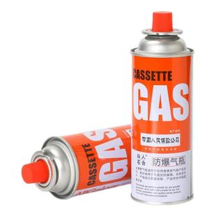 通用卡式炉气罐防爆户外燃气罐卡磁炉气罐液化煤气瓦斯气瓶丁烷气