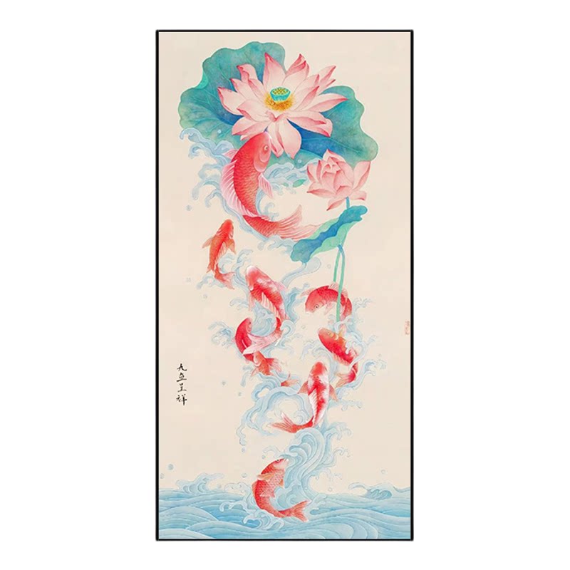 九鱼荷花锦鲤数字油画diy填色