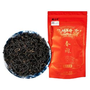 将军峰官方正品旗舰店2025新茶明前有机红茶浓香型广西昭平红茶叶