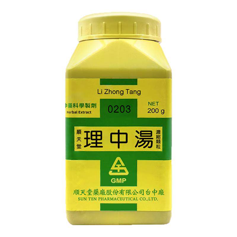 顺天堂理中汤温中祛寒补气健脾慢性胃肠炎胃弱胃痛呕吐台湾正品