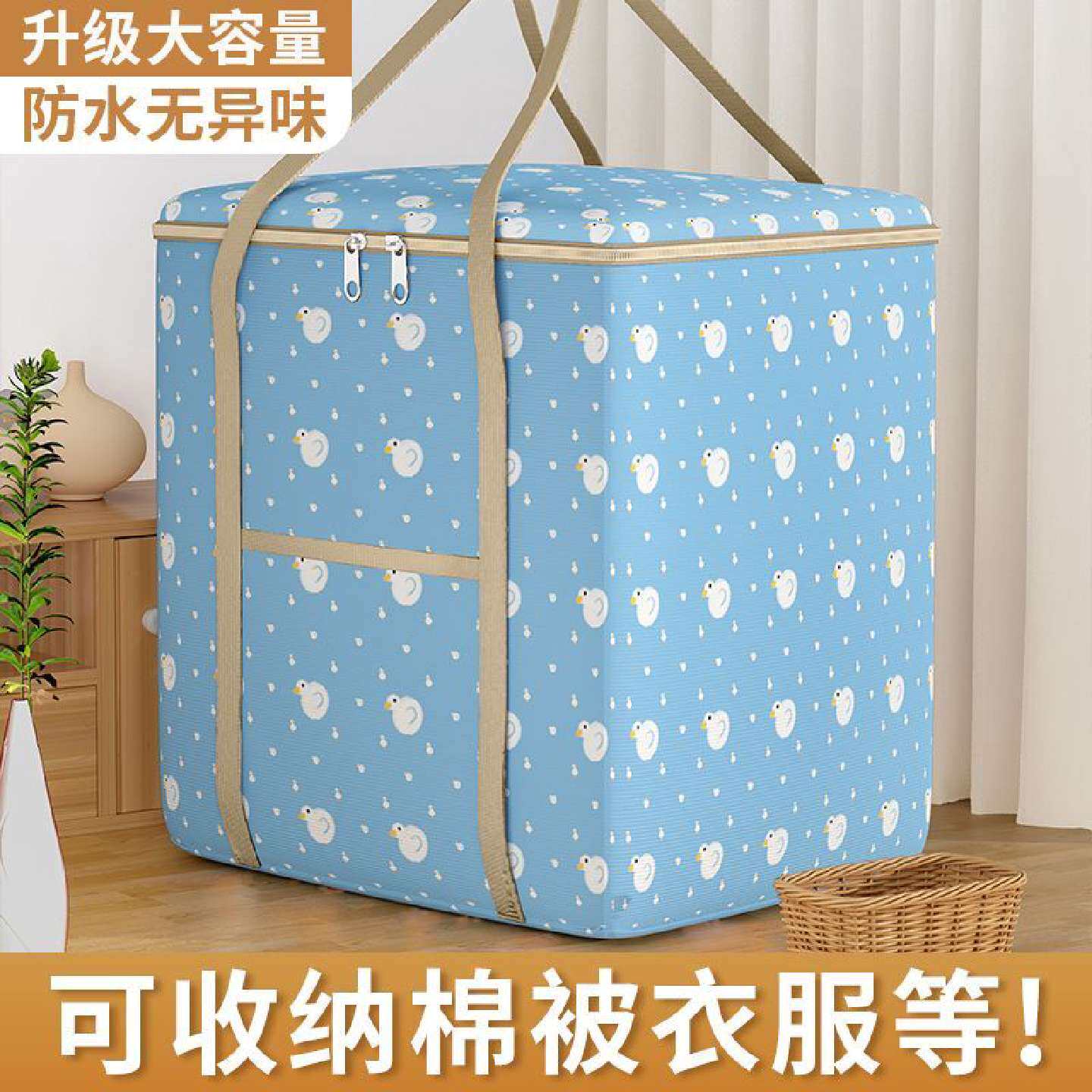 牛津布搬家袋打包袋收纳被子整理袋衣服学生宿舍行李袋幼儿园被子