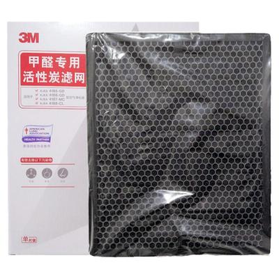 3M空气净化器KJEA4185 4186 4187 4188活性炭滤网替换MFAF418-2
