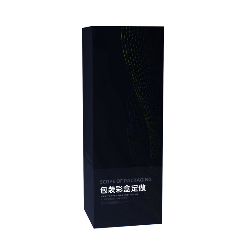彩盒纸盒盒子包装礼品盒定制订做打印打样展会备案盲盒一个起印