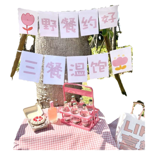 春天野餐拉旗拍照道具露营帐篷装饰桌垫创意桌布拉花氛围摊位布置