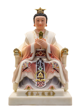 汉白玉泰山娘娘神像家居客厅摆件