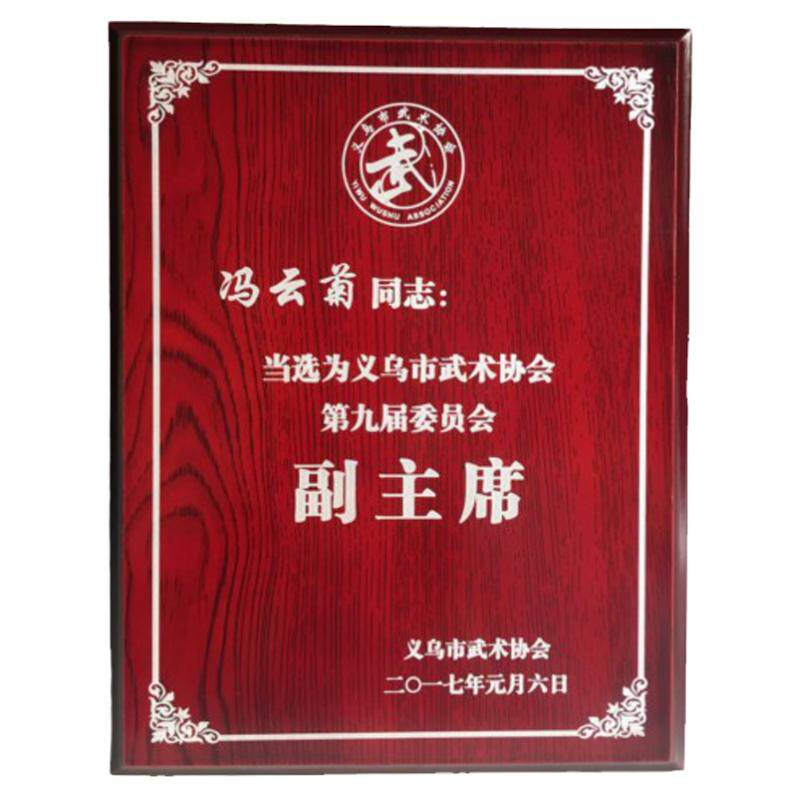 制作公司门牌定制挂牌铭牌不锈钢堆金奖牌腐蚀标牌招牌公司创意牌