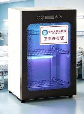 美容院柜家用消毒烘干机双眼皮65度美发店迷你修脚小型采耳内衣